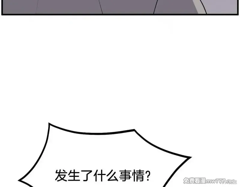 第221话50