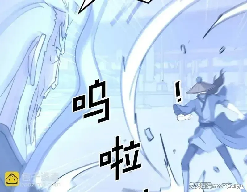第218话51