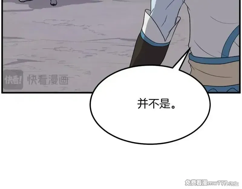 第212话162
