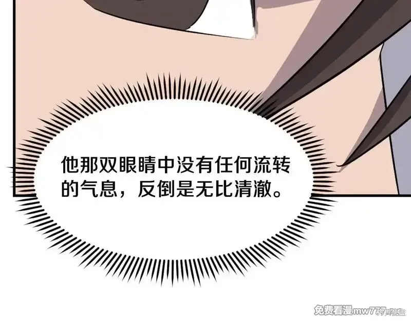 第220话137
