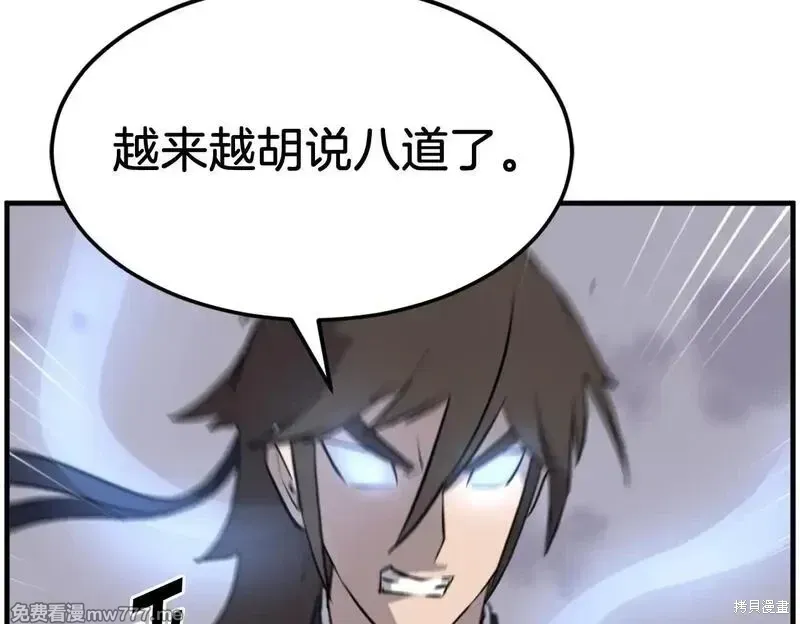 第213话74
