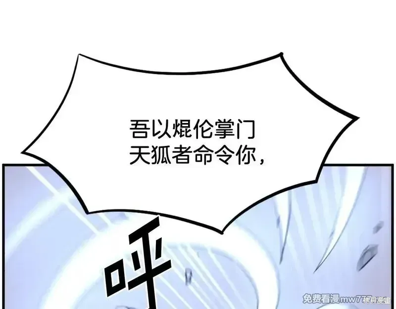 第220话59