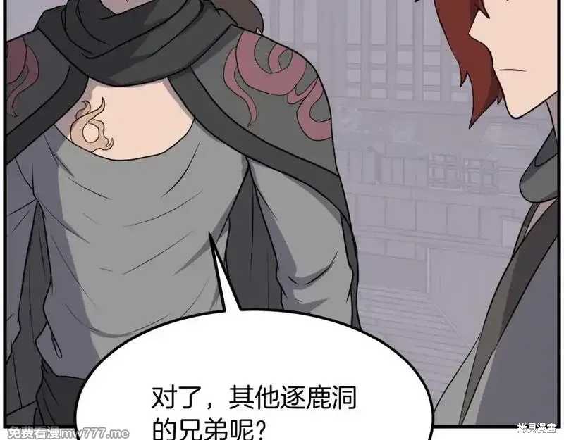 第214话96