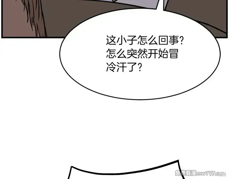 第216话41