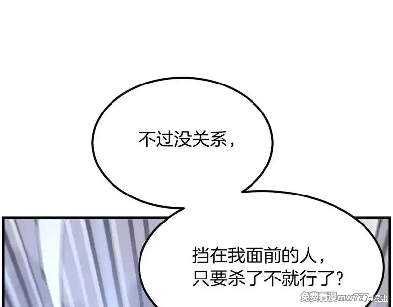 第212话76