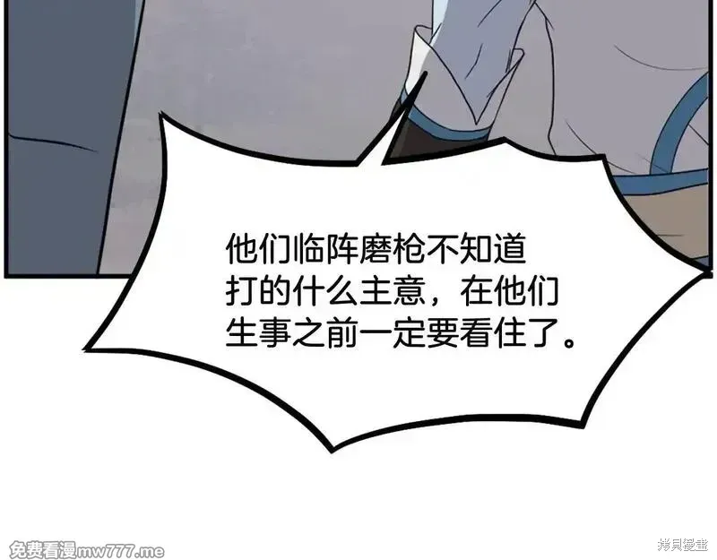 第213话158
