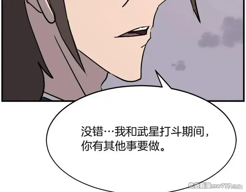 第222话20