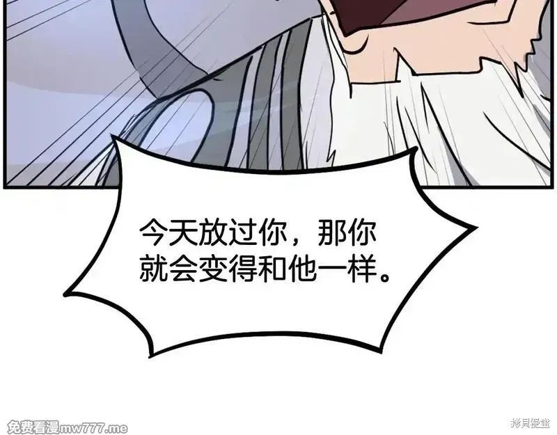 第223话84