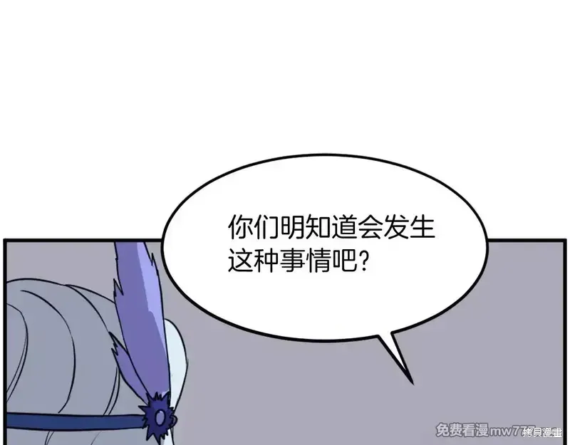 第216话88
