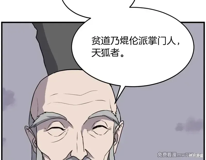 第217话72