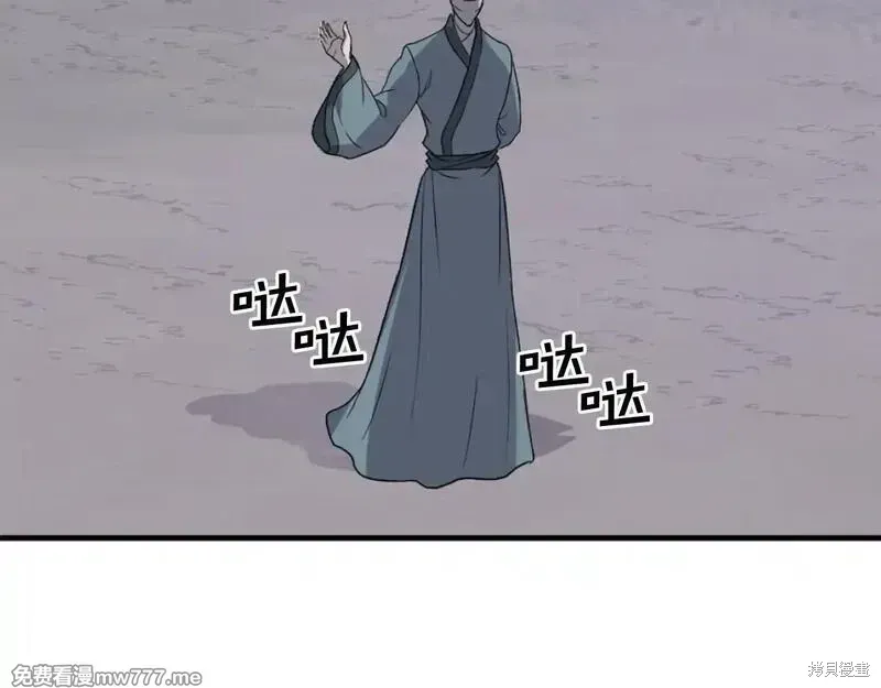第214话67