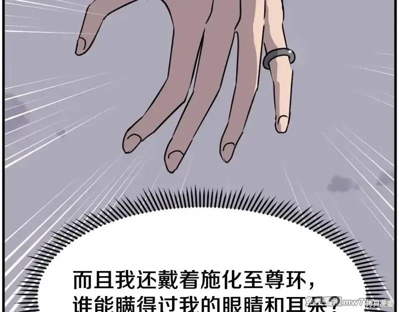 第218话22
