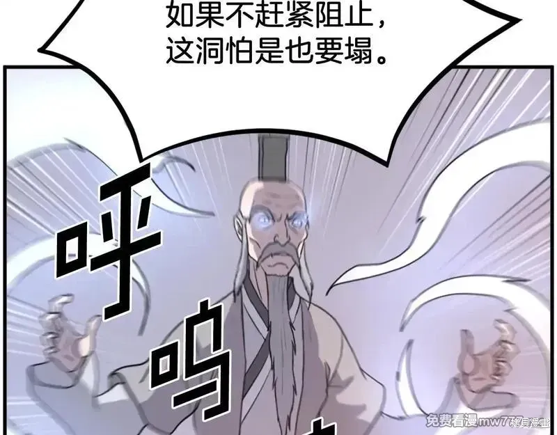 第220话104