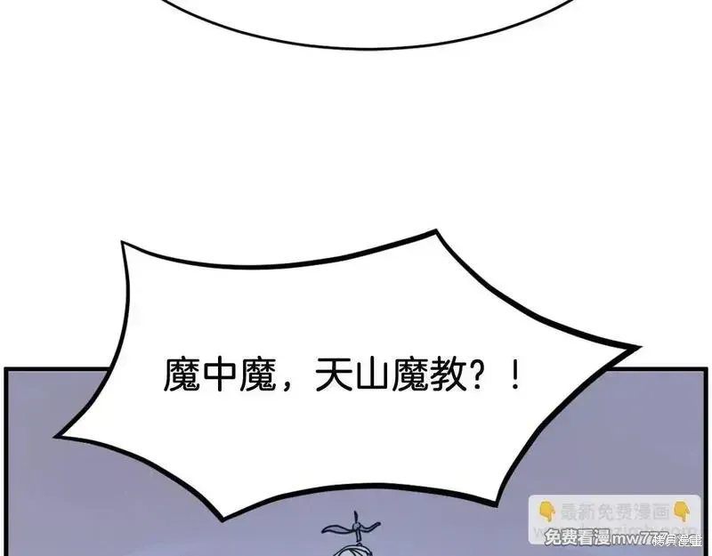 第219话16