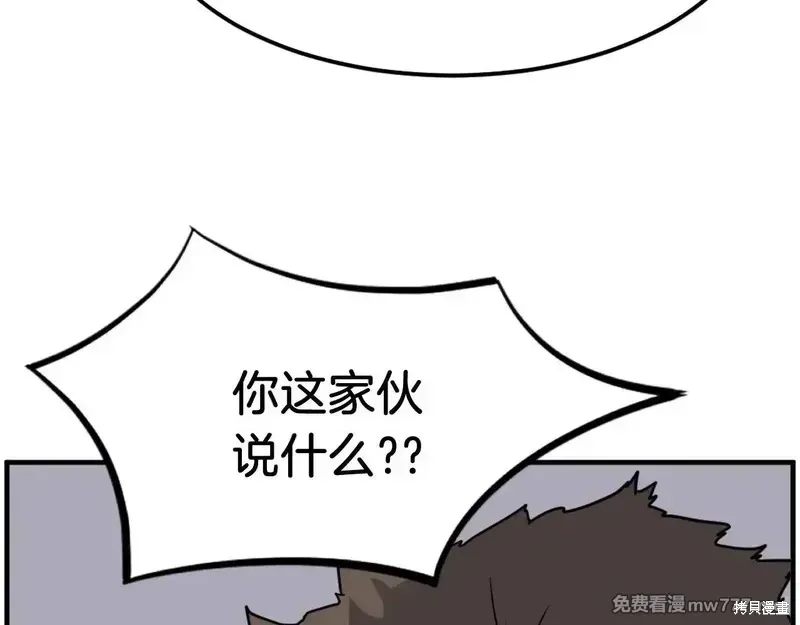 第216话7