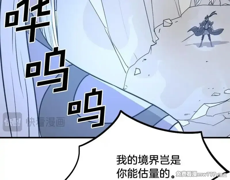 第224话91