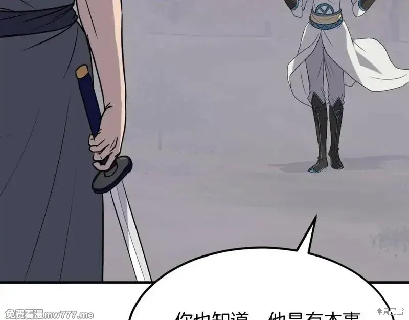 第213话22