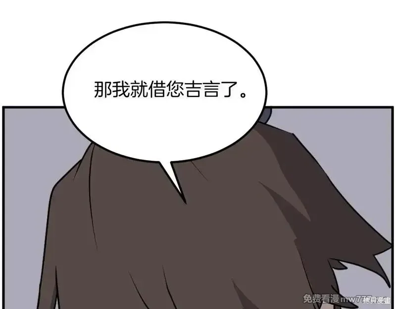 第222话96