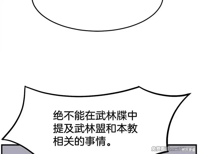 第213话41