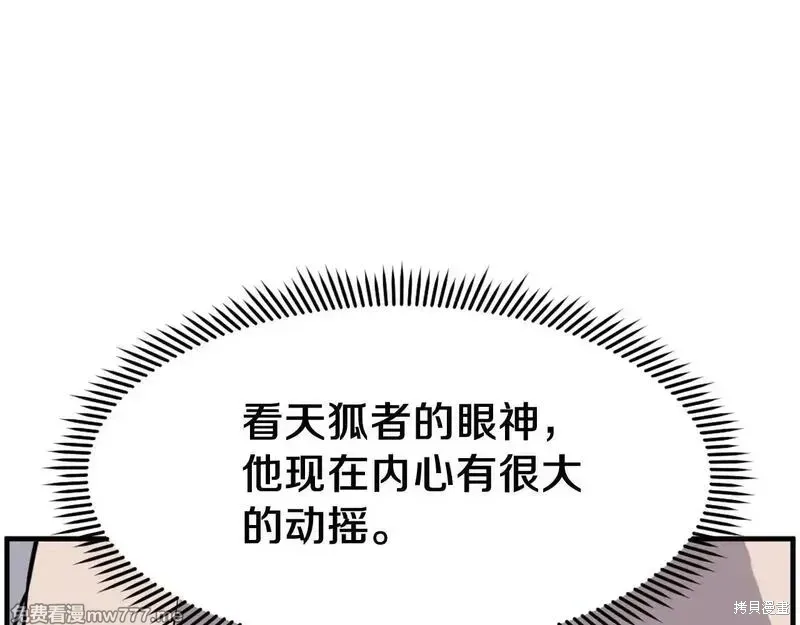 第219话60