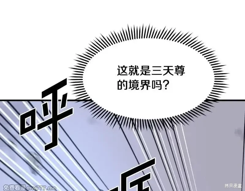第223话122