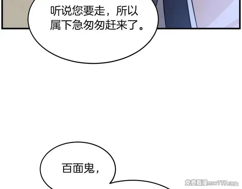 第221话155