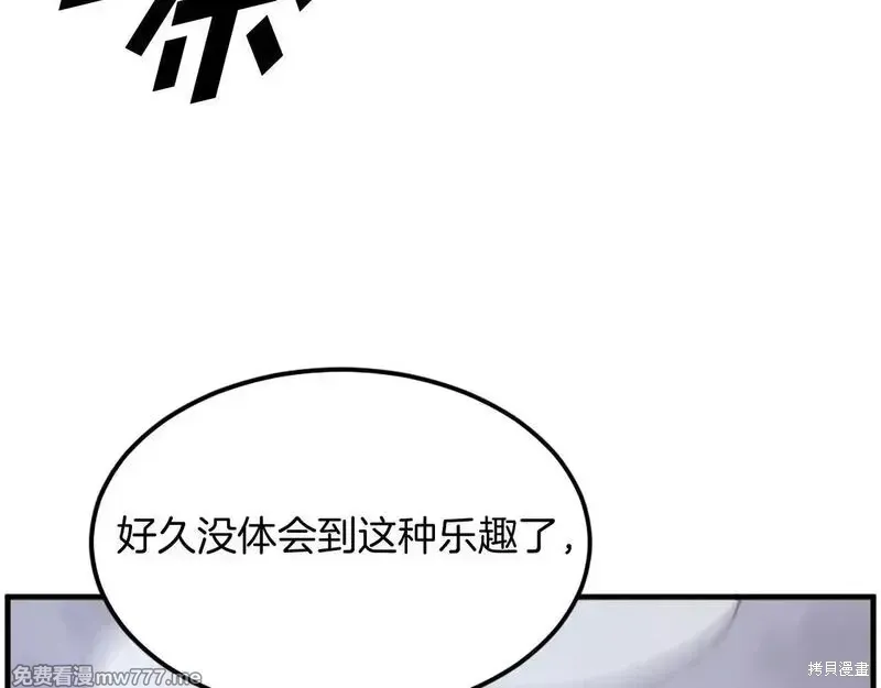 第224话7