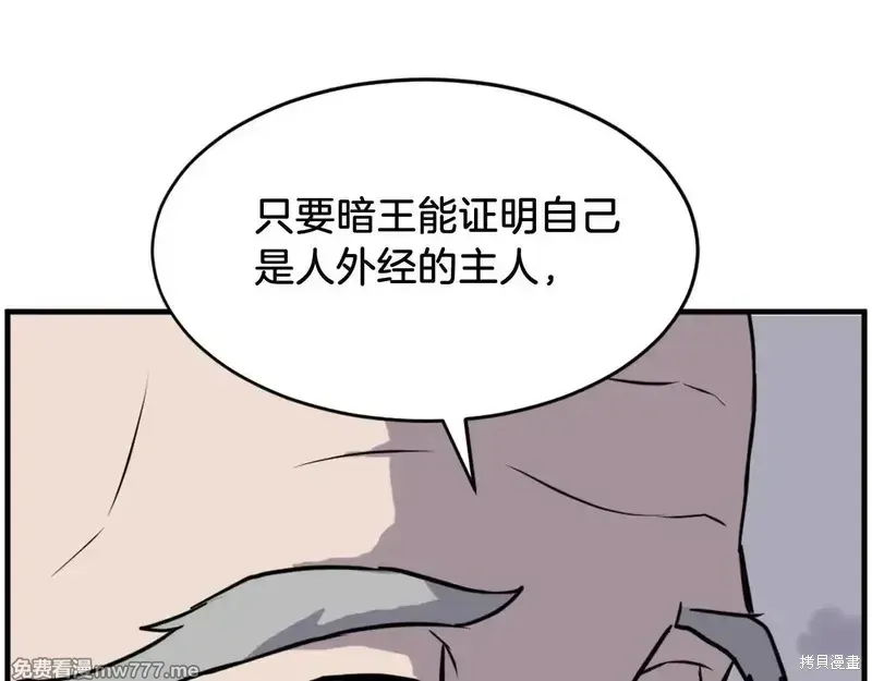 第217话119