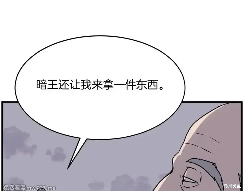 第217话103
