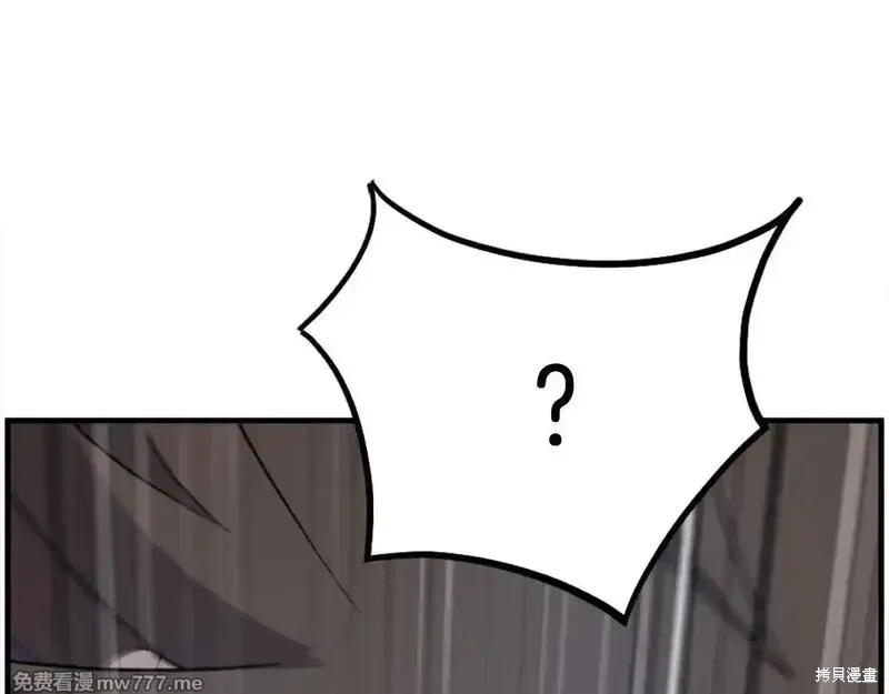 第224话116