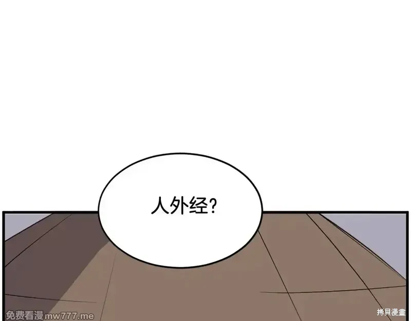 第217话111