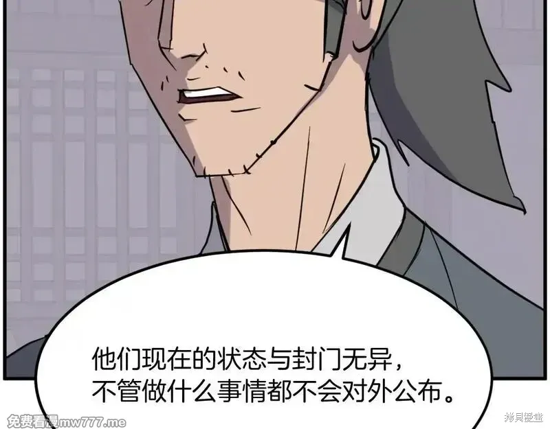 第214话112