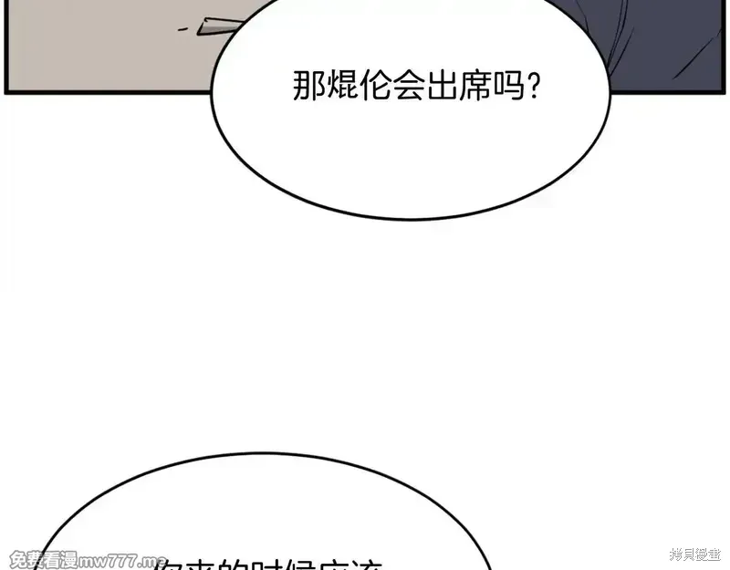 第217话92