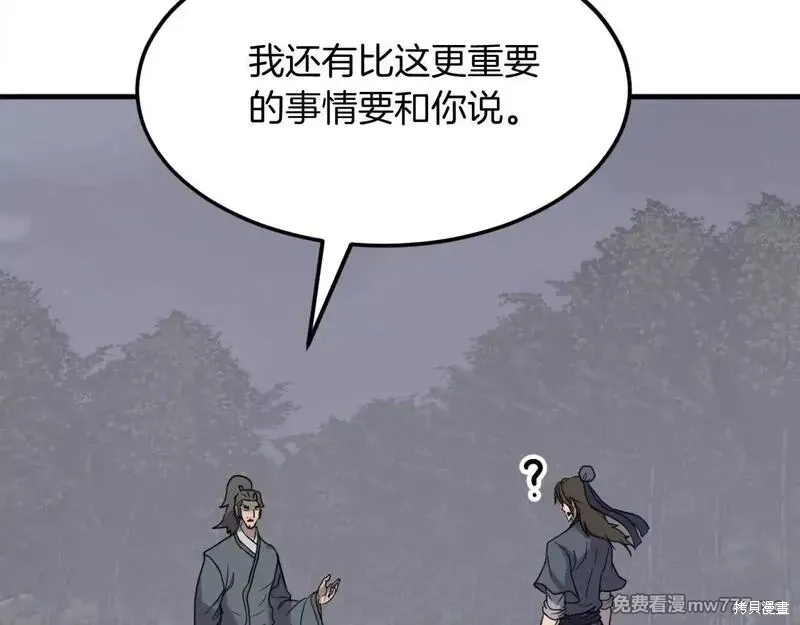 第214话145