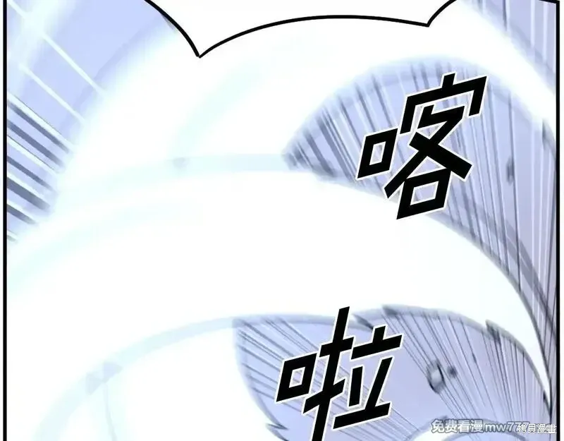 第225话51