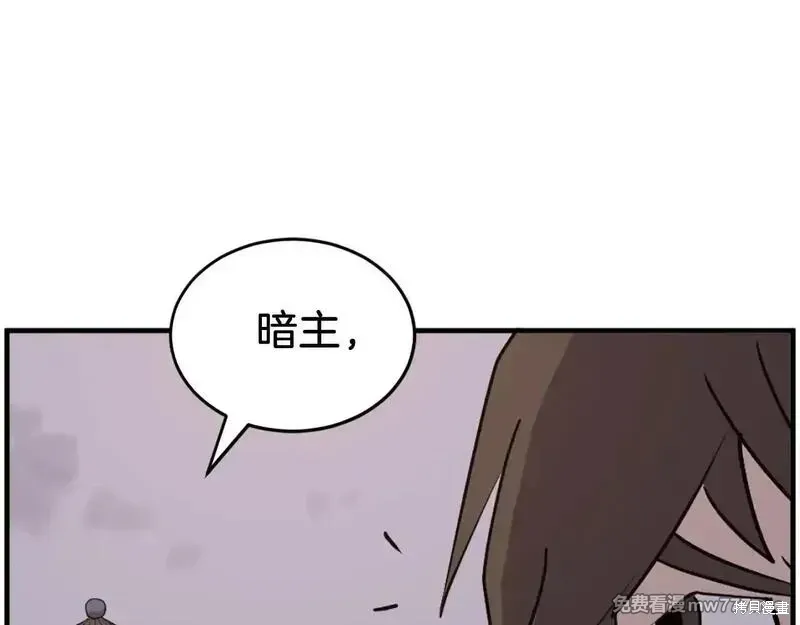 第221话153