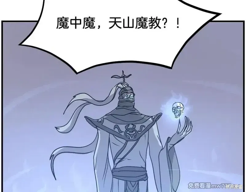 第218话174