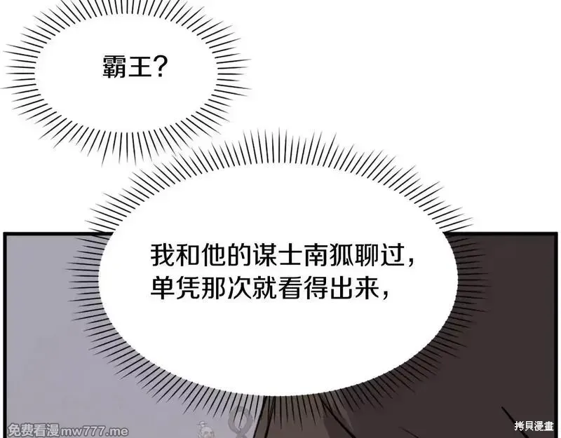第215话59