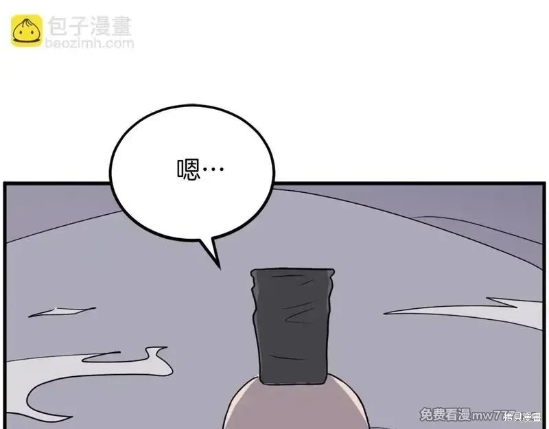 第220话27