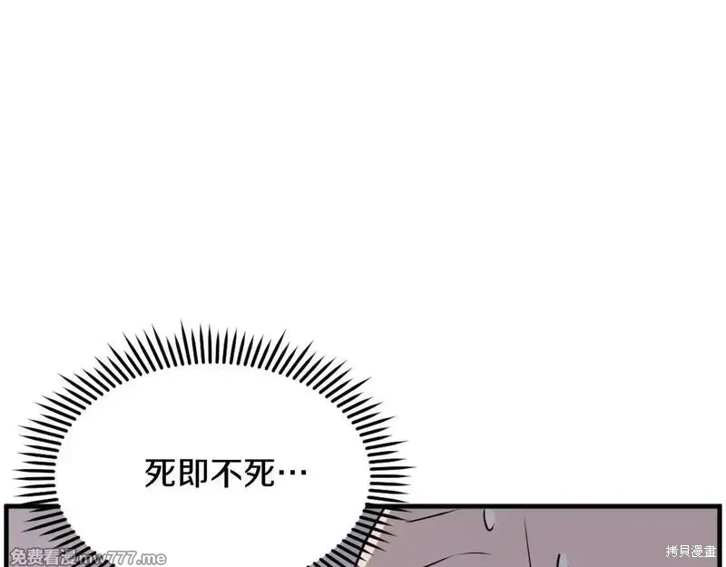 第221话18