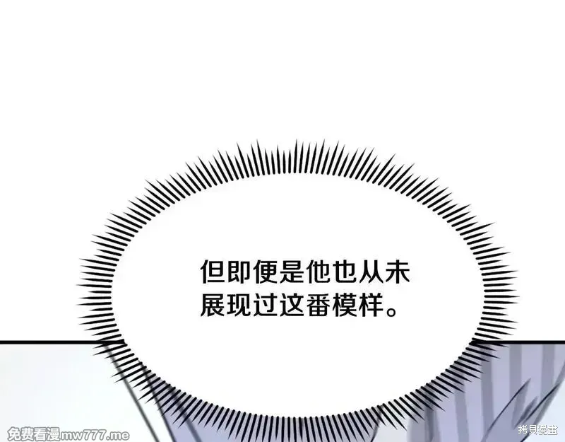 第225话29