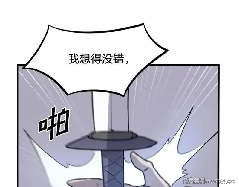 第224话169
