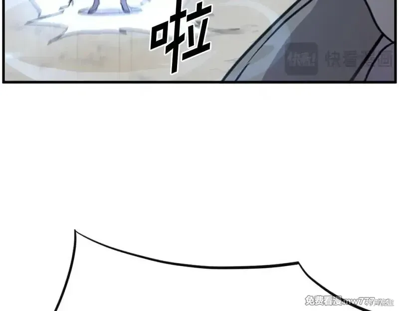 第224话17