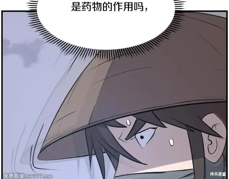 第218话42