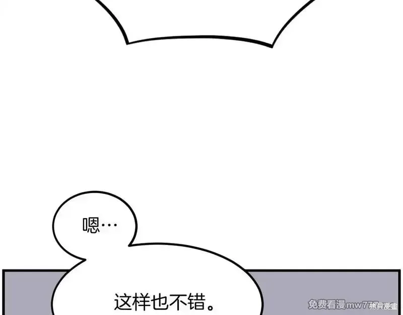 第215话156