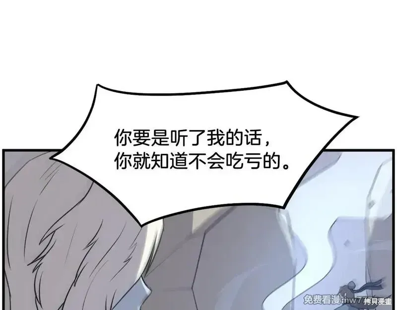 第212话150