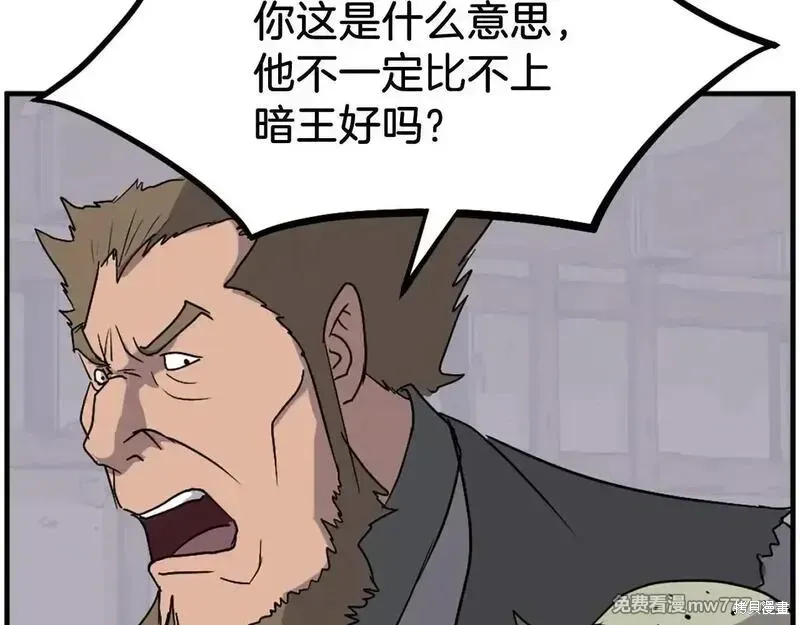 第212话48