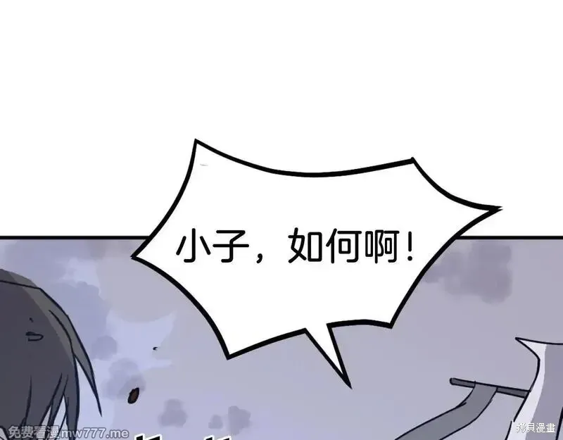 第225话90