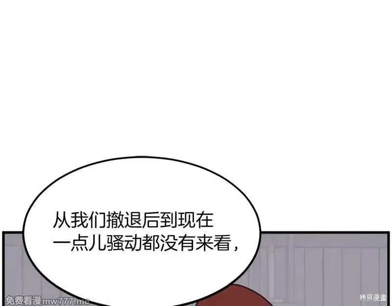 第214话92