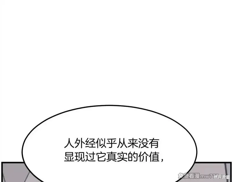 第220话48